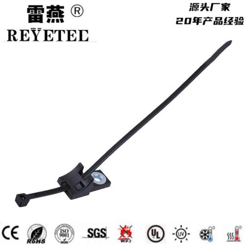 汽车扎带 用螺丝固定扎带 156-03101/T50RCPCM8