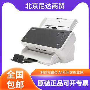S2040 S2070 S2060w s2080w扫描仪A4彩色文档高速 S2050