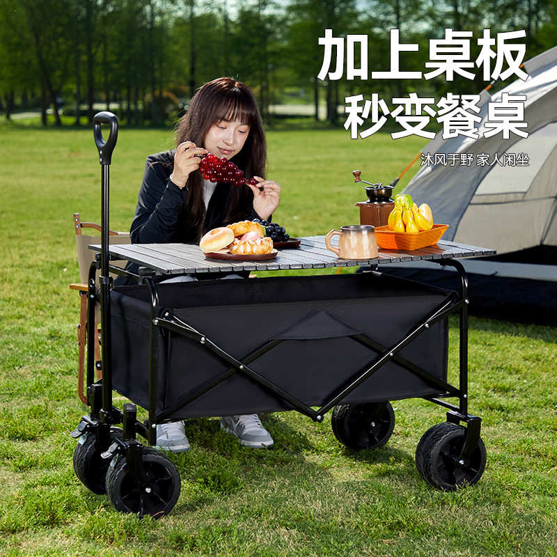 露营车大容量可折叠摆摊专用小推车可后开便携式家用儿童可躺拖车