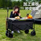 家用儿童拖车摆摊可后大容量便携式 可可折叠开躺车专用露营小推车