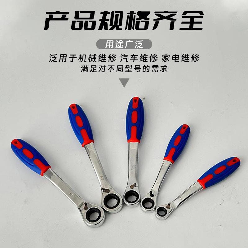 工业级LCT6PC两塑柄双棘轮扳手套装用多规向格手72齿单用快速扳工