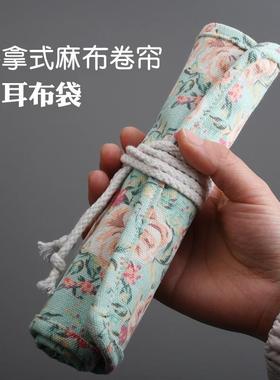 耳具套空工装卷帘采布袋收纳包包挖ZGP耳勺鹅毛棒