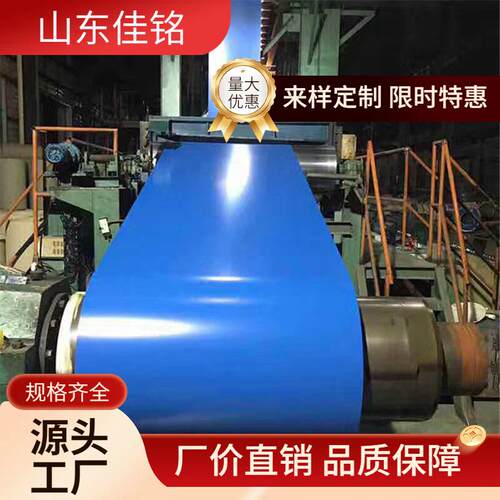 0.4mm草绿色彩铝卷3004氟碳铝镁锰屋面板20μm聚酯油漆合金铝板