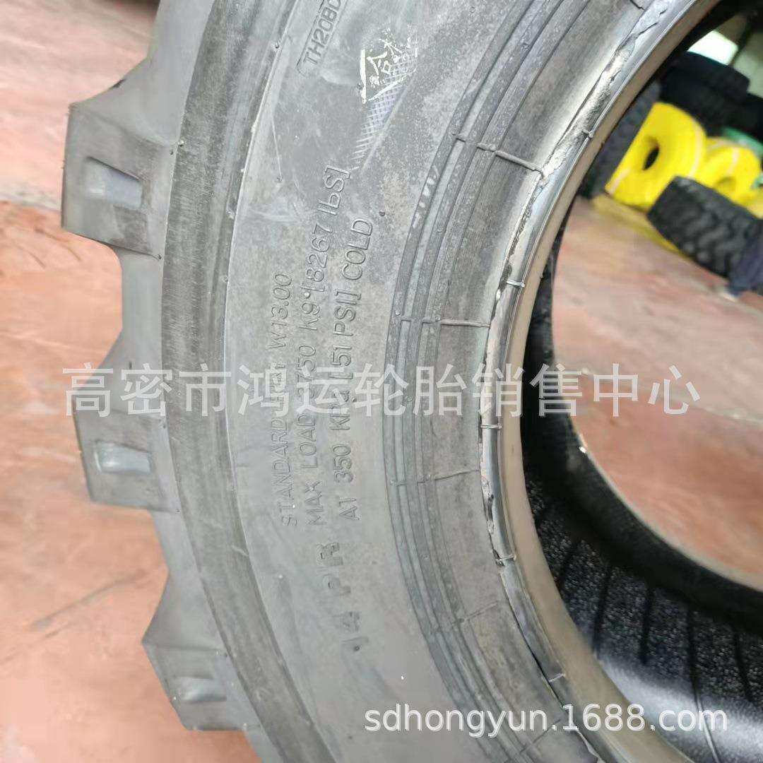 405/70-20-24工程机械轮胎 16/70-20-24人字花纹 装载机铲车轮胎