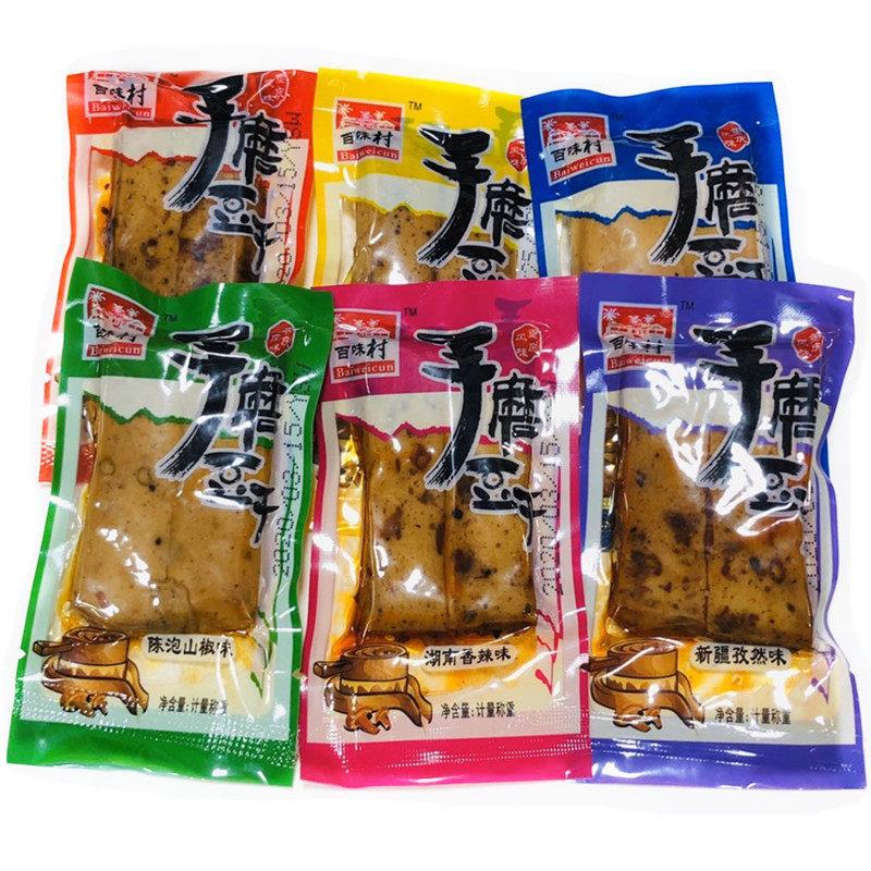 百味村手磨豆干1000g散装零食麻辣五香多口味豆干小吃特色美食