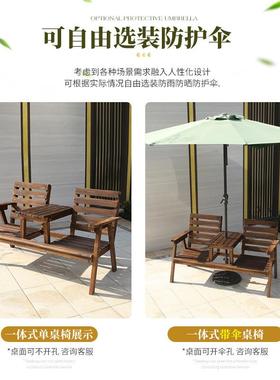 户外防腐木木椅庭院双人实天碳化QVB靠背椅子阳台桌露茶几桌公园