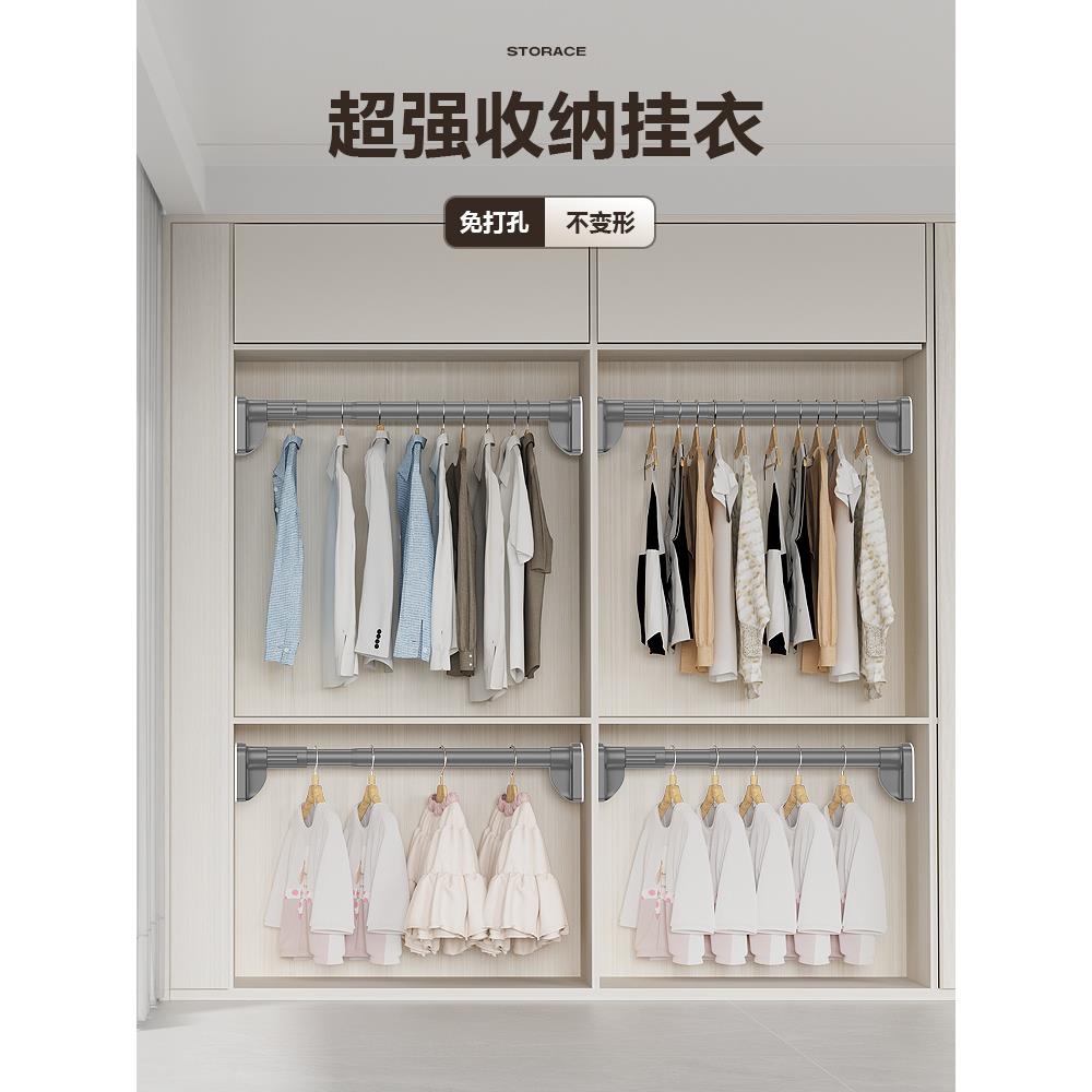 缩衣柜打杆挂衣杆伸杆免孔晾衣柜子内横杆橱柜挂衣服固定衣架LT-2