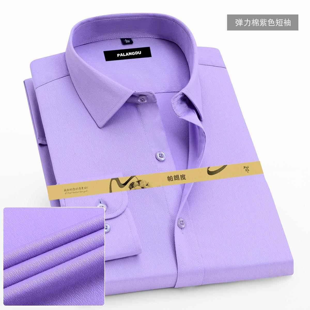 高档定制丝弹力棉衬作冰服衬衫男衬衫