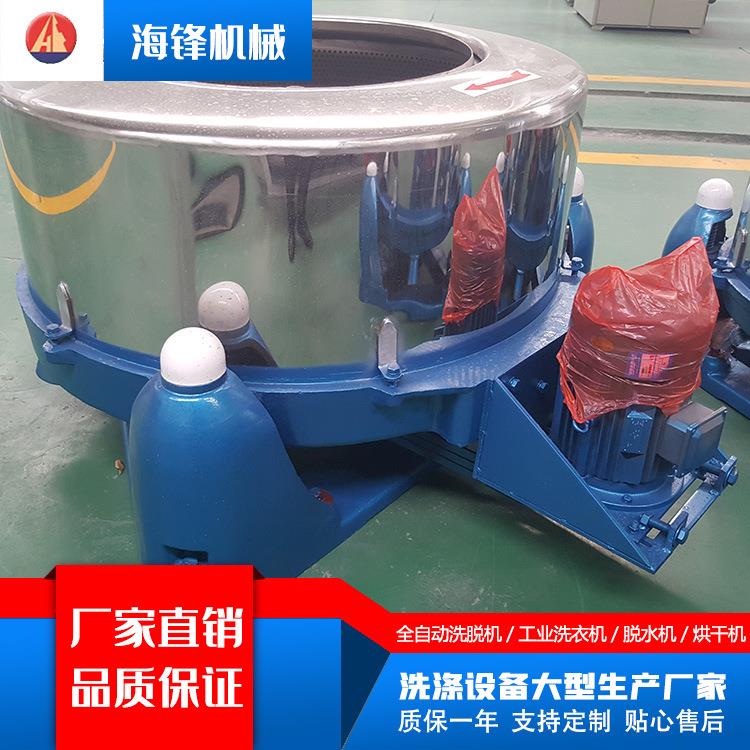 厂家供应全钢脱水机豆渣淀粉工业脱水机三足离心式脱水机