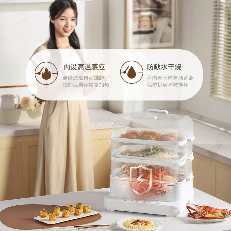 智能电蒸锅多功能家用早餐机多层小型一体蒸锅电器电锅大容量蒸箱