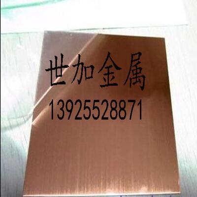 镀锡止水C1100紫铜板规格厚1.5mm宽1米长4米 提供镀锡 镀镍 镀锌