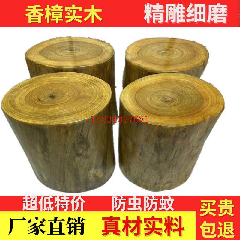 树桩实木底座木头根雕花架墩子凳圆茶几香樟茶桌木墩木凳原木木桩