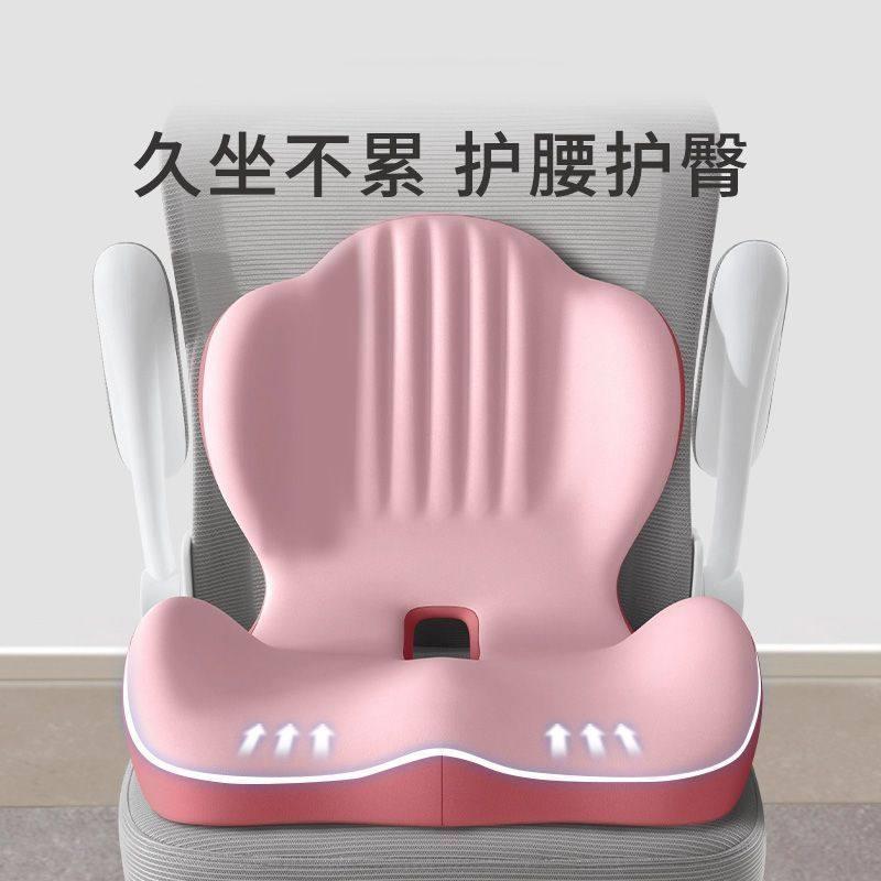 坐垫靠背一体屁垫椅垫办公室护腰座垫久坐不累神器美臀垫尾椎减压
