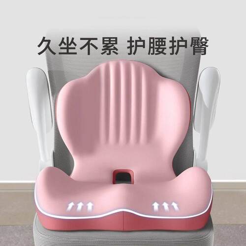 坐垫靠背一体屁垫椅垫办公室护腰座垫久坐不累神器美臀垫尾椎减压