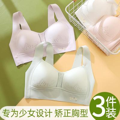 少女文胸初中高中学生运动防震背心女大童二三阶段青春发育期内衣