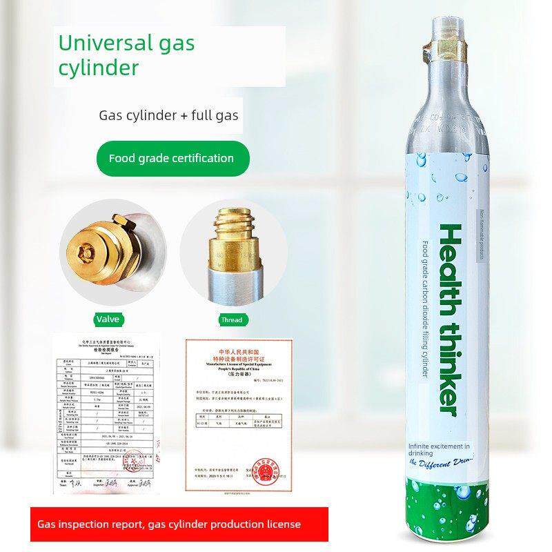 中性汽缸苏打水机气泡水机食品级充气二氧化碳气泡机奶茶店商业