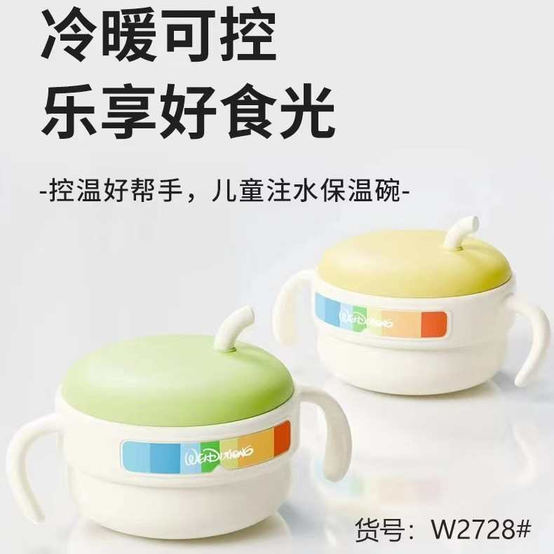 婴幼儿400ml宝宝食保温儿童碗不锈钢维迪熊保温餐具注水碗辅专用