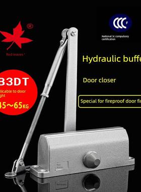 红叶闭门器65KG液压自动闭门器GA93-3PIII(B3DT/WT)工厂直营