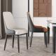 意式 洽谈餐桌椅子酒店椅子 皮艺家用极简轻奢餐椅网红现代简约意式