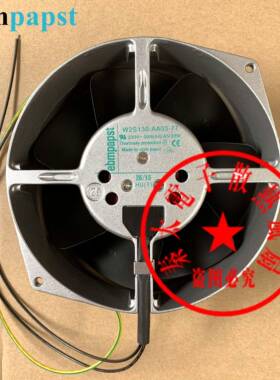 全新德国进口 W2S130-AA03-71 W2S130-AA03-77 230V 耐高温风扇