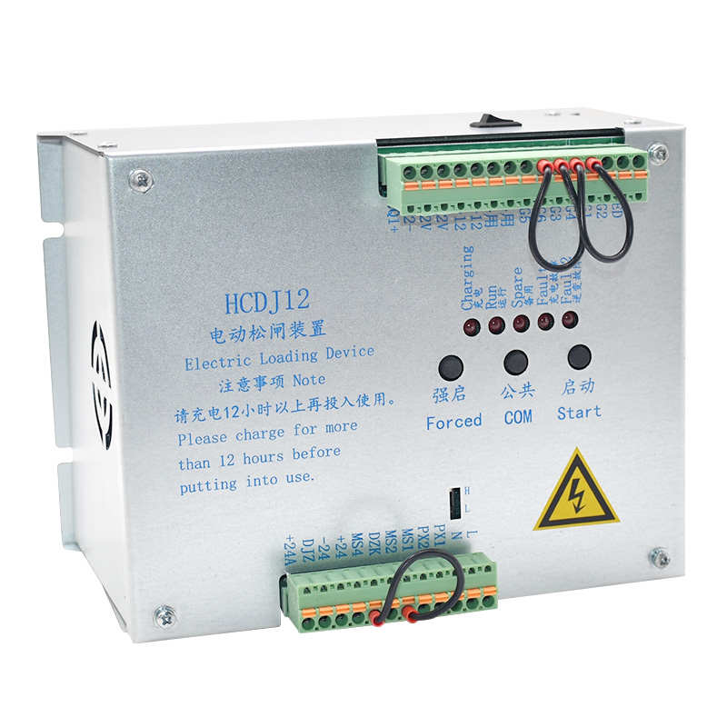 适用于华程电梯电动松闸装置HCDJ-12-5D1-F1康力专用抱闸电源配件