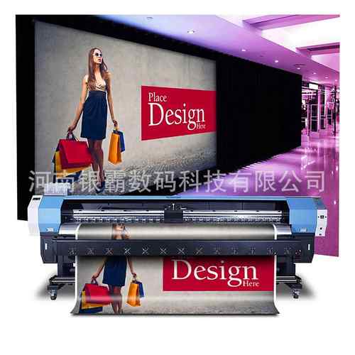 广告布i3200写真喷绘一体机户内外压电打印机PP背胶车贴写真机
