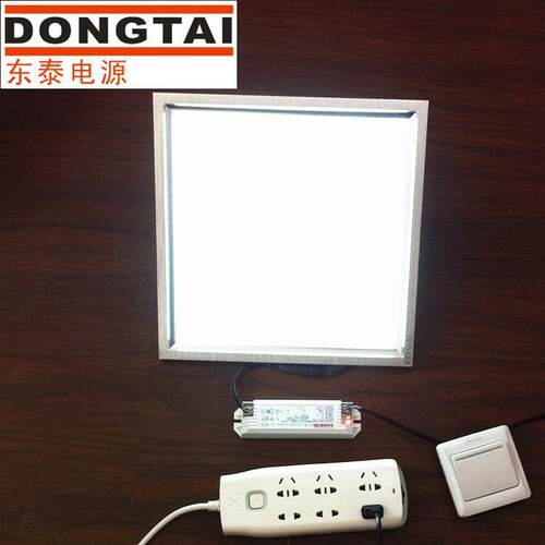 东泰LED面板灯应急电源 12W 38W 48W 50WLED平板灯筒灯应急装置
