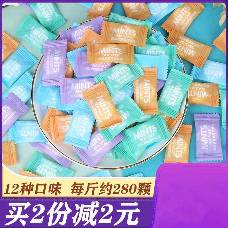 优之唯品无糖维他命C海盐薄荷糖500g清凉花香有圈圈mints网红清新
