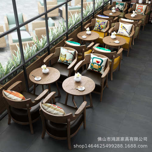 实木咖啡厅奶茶店沙发 接待洽谈办公室桌椅组合 休闲皮艺单人桌椅