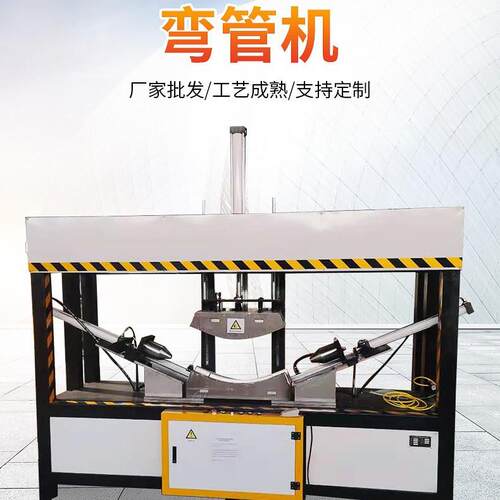 PVC双头扩口弯管机 90度带扩口一次成型弯管机 管材成型机