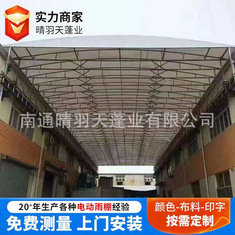 厂房通道悬空电动推拉伸缩雨棚大型物流仓库雨棚户外活动球场雨棚