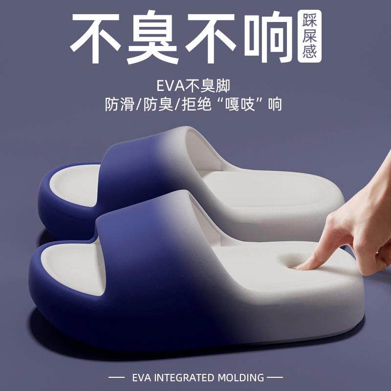 踩屎感拖鞋男士2026新款夏季外穿室内家居浴室防滑防臭厚底凉拖鞋