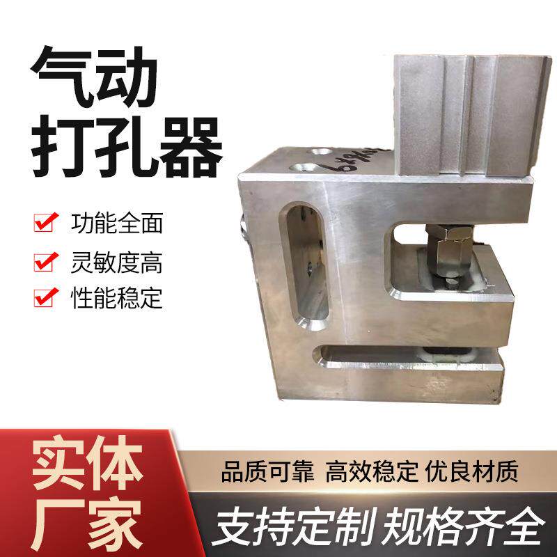 气动打孔器1-10mm小圆孔过料60/150塑料袋胶袋机冲孔器打孔机厂家