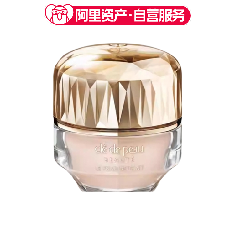 肌肤之钥CPB晶钻粉霜贵妇粉底液底妆防晒养肤紧致