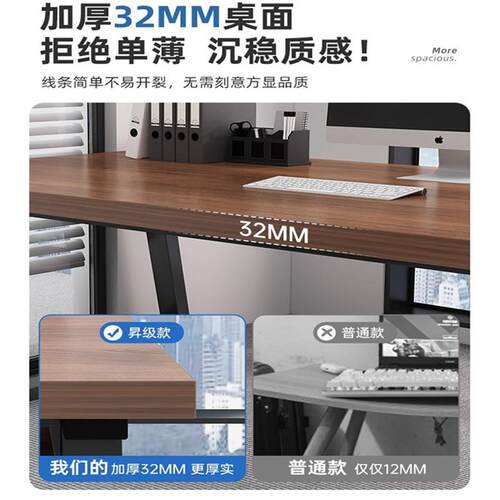 办公桌员工位办公室老板桌带抽屉书桌家用桌子简约现代台式电脑桌