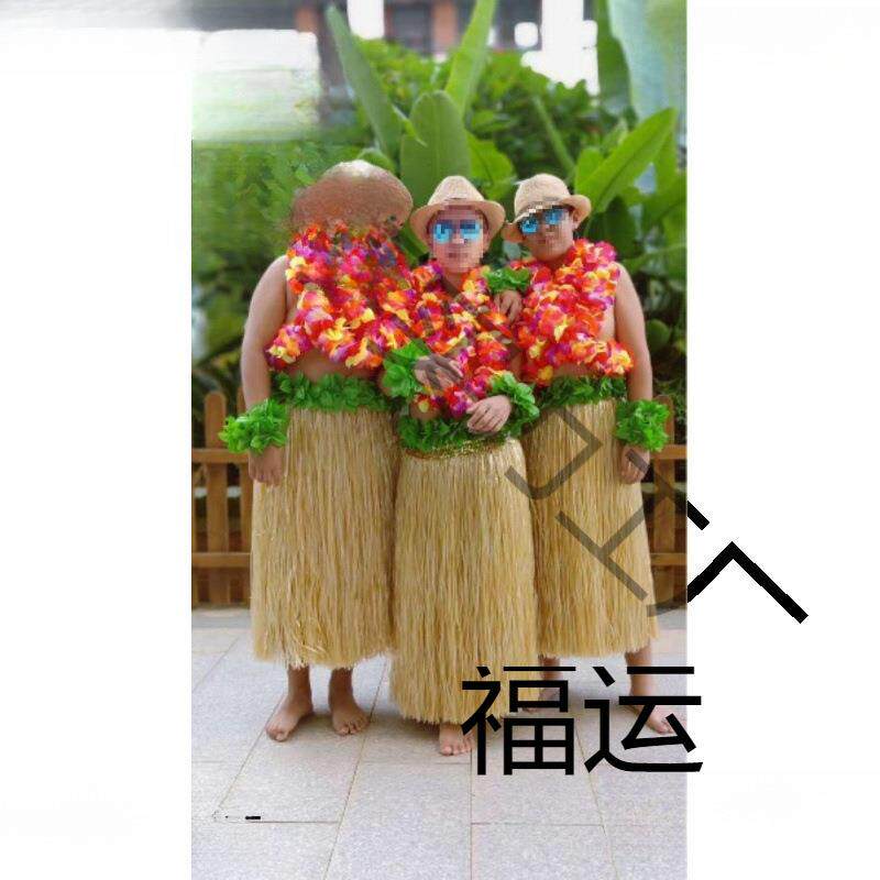 干草80厘米裙夏威夷草裙稻草舞蹈群茅古斯舞蹈