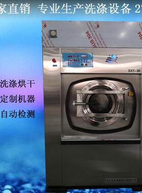 橡胶密封件清洗脱水烘干ding制机全自动洗脱机立式工业用洗衣机