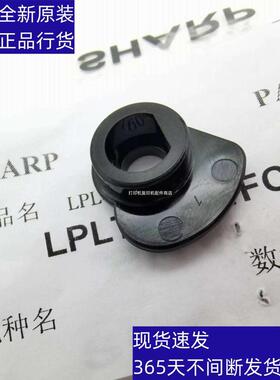 夏普MXC 2622 3082 3582 4082 5082 6082 定影 压力 释放 检测杆