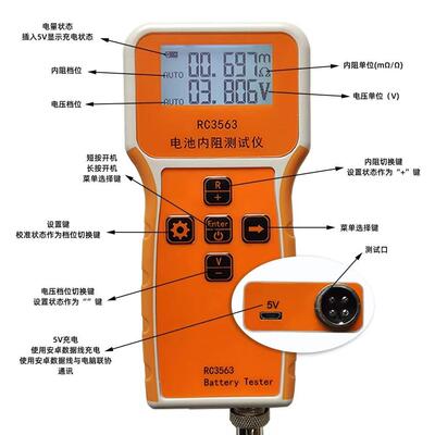 高精度内阻测试仪检测仪18650三元锂电池/铅酸/磷酸铁锂/探针支架