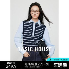 basichouse百家好2024春假，两件拼接撞色休闲长袖毛衣女(毛衣女)