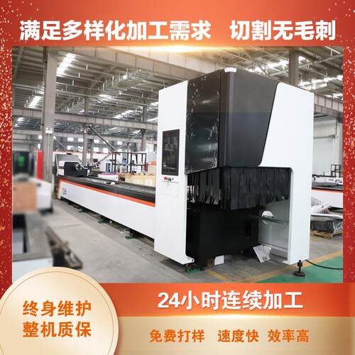 TA全自动上下料激光切管机1000w-4000w数控管材激光切割机