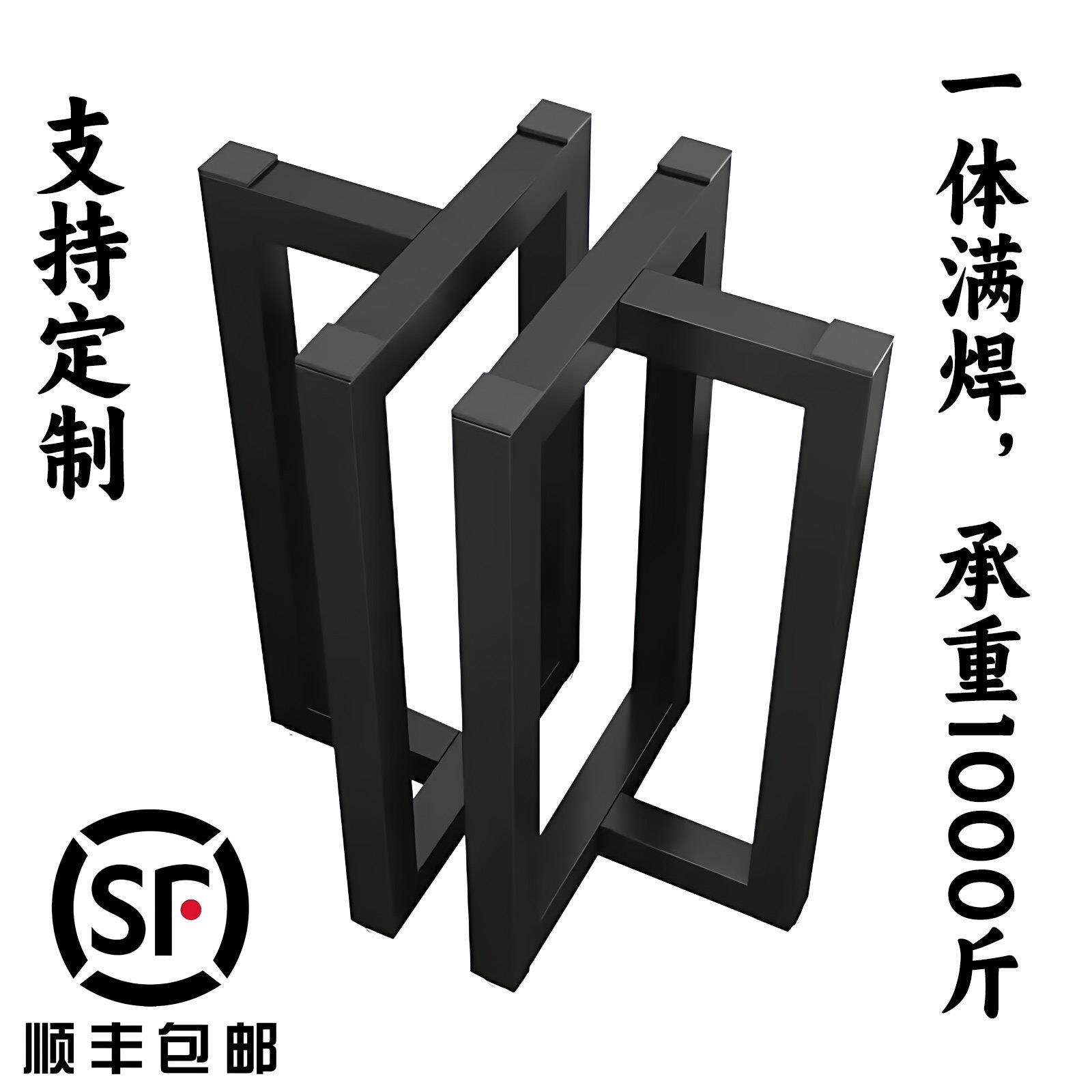 岩板桌腿 餐台脚支架大板桌腿定制铁艺钢架大理石桌底座餐T型桌腿