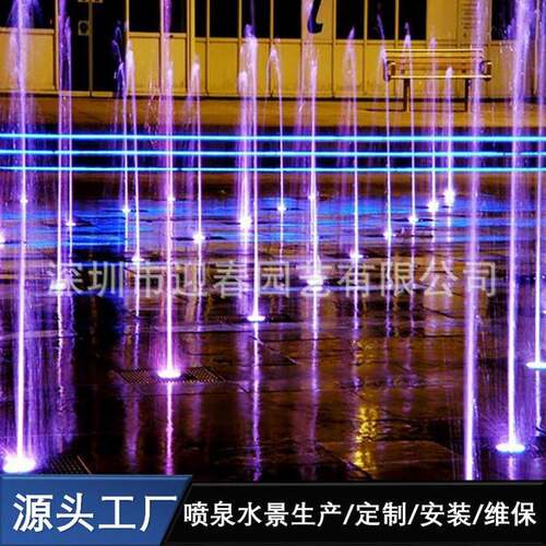 一站式户外大型音乐喷泉广场旱喷水景制作施工厂家雾森瀑布