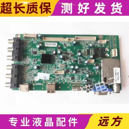 原装熊猫LE46M28 LE42M18主板 MSTV2408-ZC01-01屏T420/460可选