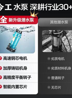 跨境QDv潜水泵自JTP吸泵系列v/水高扬程抽泵/hXz小型水泵
