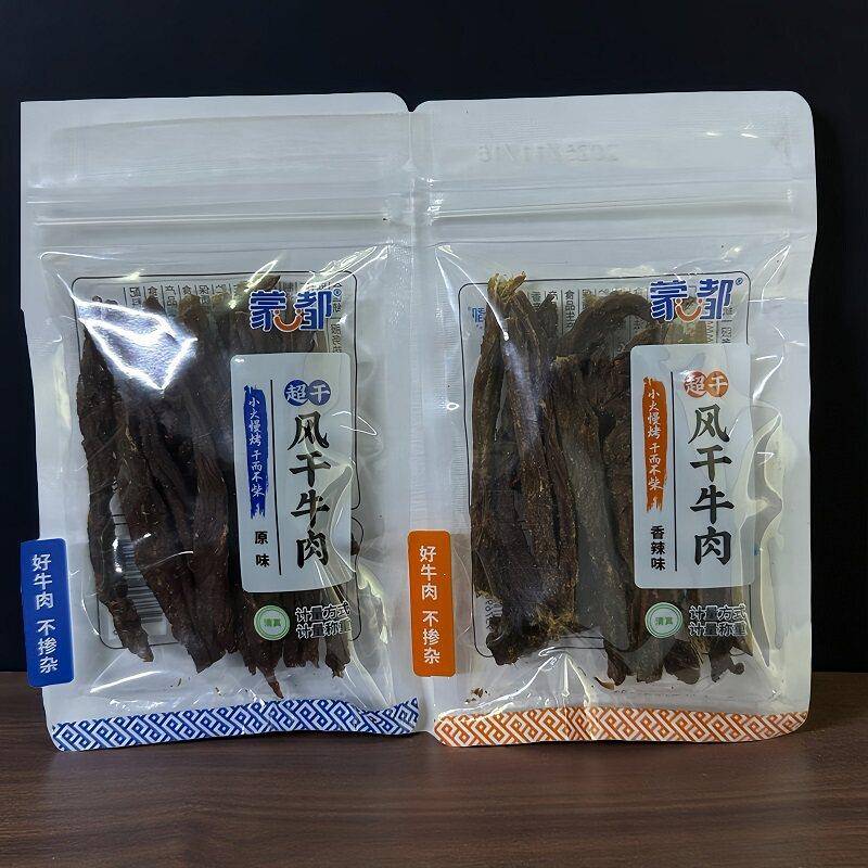 蒙都超干风干牛肉透明袋小细条牛肉干内蒙古特产休闲零食