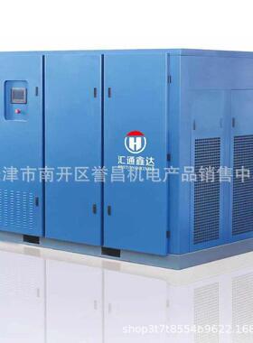 天津螺杆机7.5KW11KW15KW22KW37KW45KW55KW75KW空气压缩机