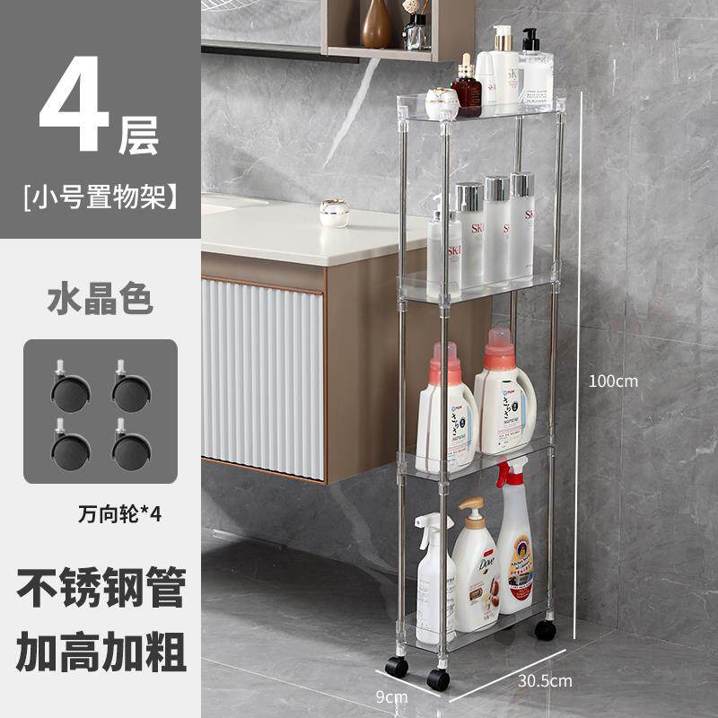 正品厨房缝置物架10厘米收纳柜9m多层夹落地浴小推车10公c分夹缝