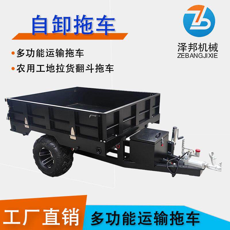 电动液压自卸拖车 ATV 全地形拖斗车 园林农用工地拉货翻斗拖车