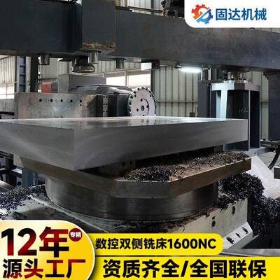 数控双侧铣床TH-1600NC五轴控制全自动双面铣床价格定做定制机械